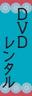 DVD^