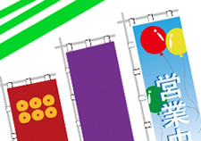 のぼりの長い歴史