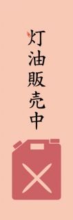 ̔